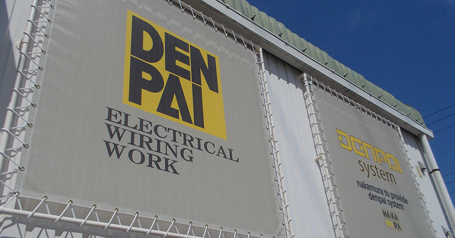 DENPAI system